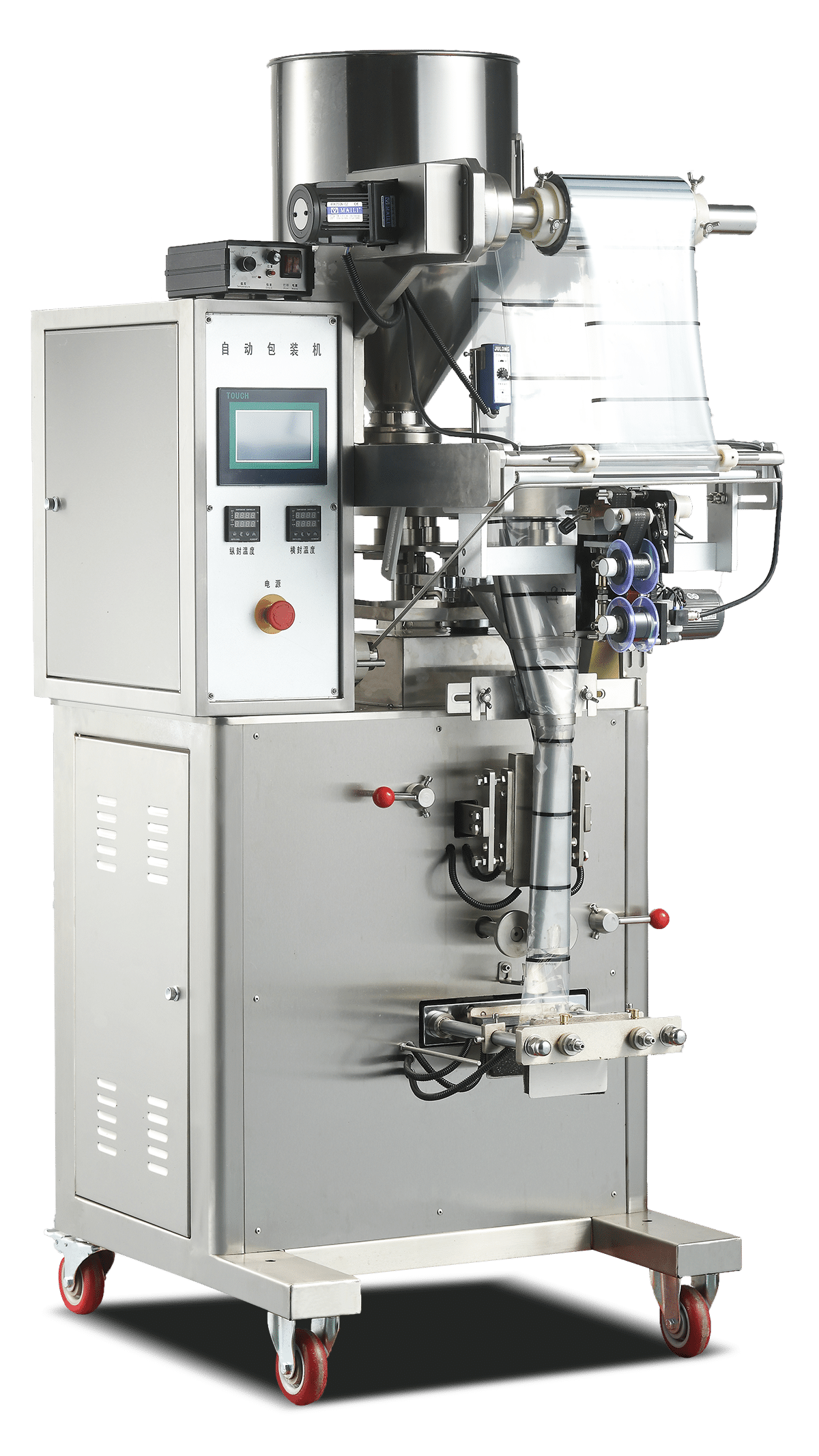 Granule Packaging Machine